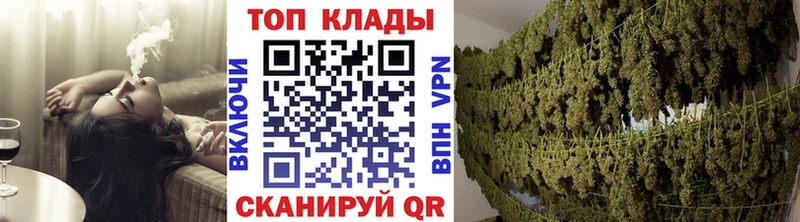 Магазин наркотиков Петропавловск-Камчатский Бутират КЕТАМИН Гашиш Конопля Cocaine