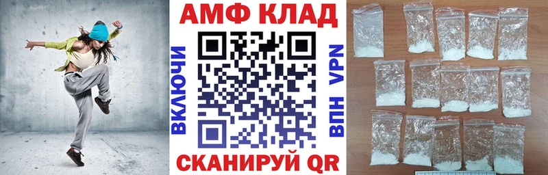 что такое Петропавловск-Камчатский Amphetamine Premium