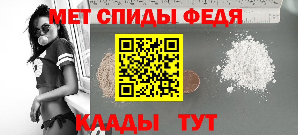АМФЕТАМИН  Вход с VPN  Петропавловск-Камчатский  АМФ Розовый 