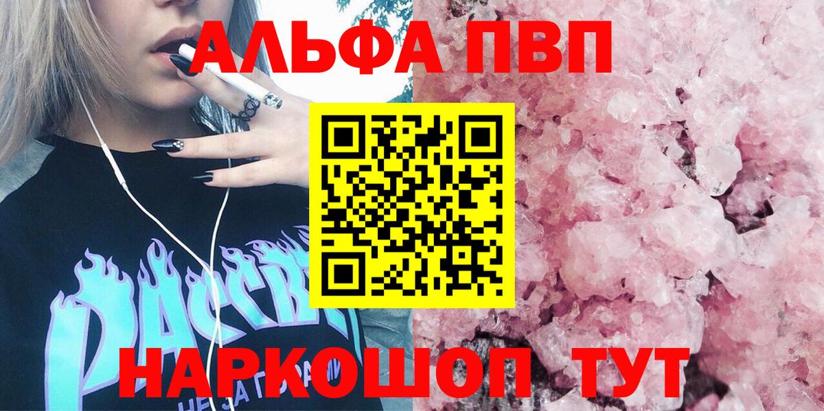 APVP СК Петропавловск-Камчатский
