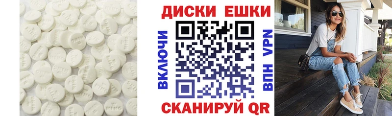 Ecstasy 250 мг Петропавловск-Камчатский