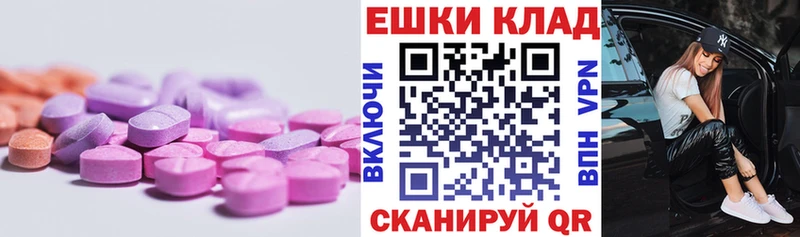 Экстази 280 MDMA  Петропавловск-Камчатский 