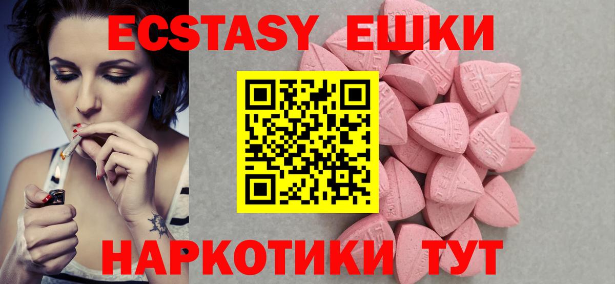 Петропавловск-Камчатский  Экстази 99%  как найти наркотики  Вход с VPN 