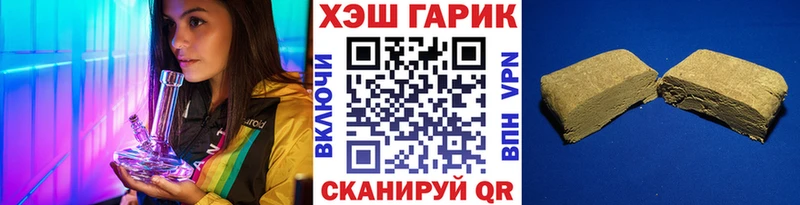 mega маркетплейс  Петропавловск-Камчатский  Гашиш гашик 