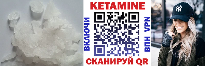 Кетамин ketamine  закладка  Петропавловск-Камчатский 