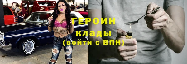ALPHA-PVP Алексин