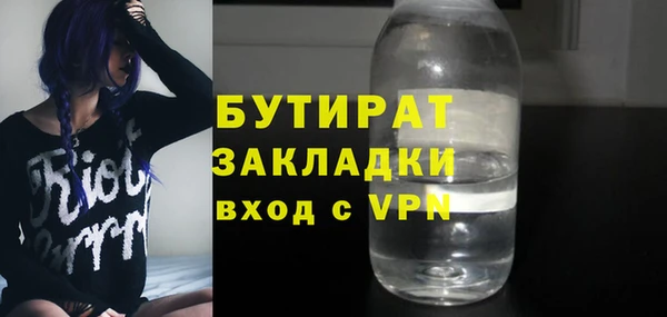 ALPHA-PVP Алексин
