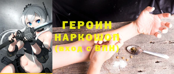 ALPHA-PVP Алексин