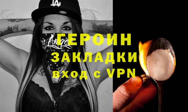 ALPHA-PVP Алексин