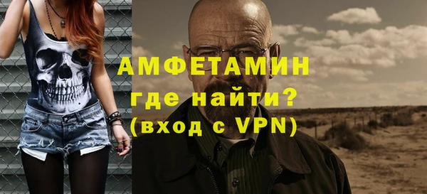 ALPHA-PVP Алексин