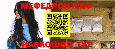 шишки Моздок