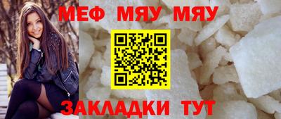 гашик Можайск