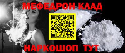 гашик Можайск