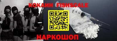 шишки Моздок