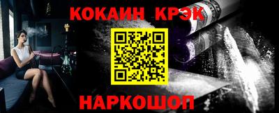 гашик Можайск