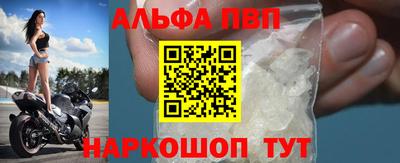 шишки Моздок