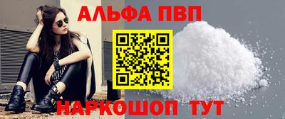 шишки Моздок