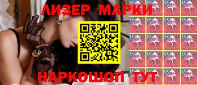 шишки Моздок