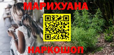 шишки Моздок