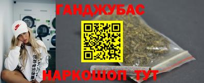 шишки Моздок