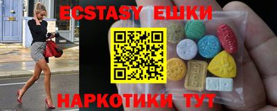 гашик Можайск