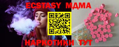 шишки Моздок