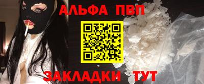 гашик Можайск