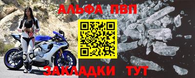 гашик Можайск