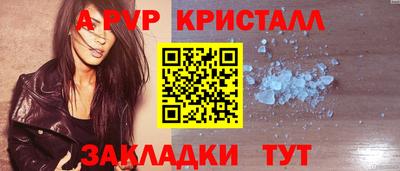 шишки Моздок