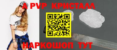 шишки Моздок