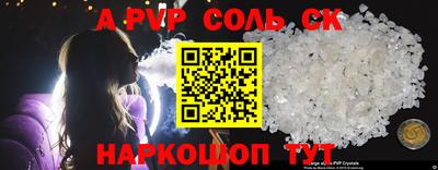 шишки Моздок