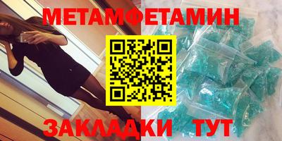 гашик Можайск