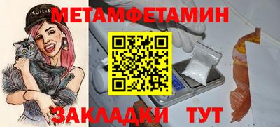 гашик Можайск