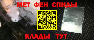 гашик Можайск