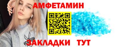 а пвп мука Старая Купавна