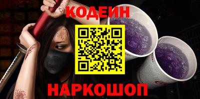 гашик Можайск
