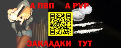 гашик Можайск