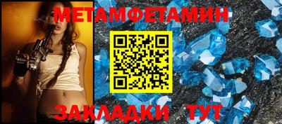 мефедрон Среднеуральск