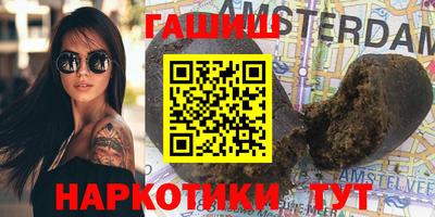 шишки Моздок