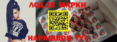 гашик Можайск