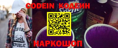 шишки Моздок