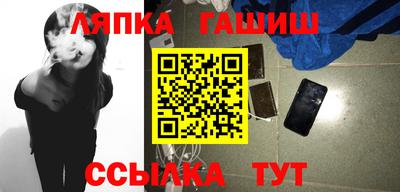 гашик Можайск