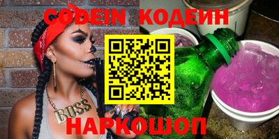 гашик Можайск