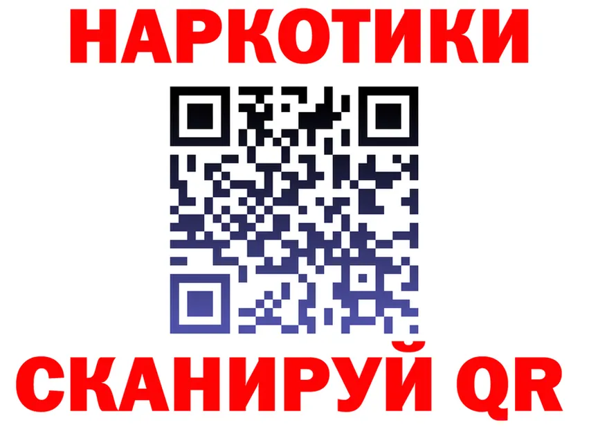 БУТИРАТ BDO зеркало дарк нет блэк спрут Петропавловск-Камчатский