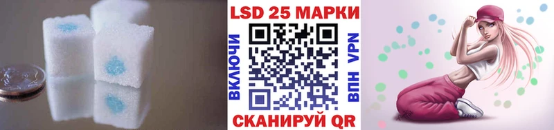 LSD-25 экстази ecstasy  сколько стоит  мега ссылки  Петропавловск-Камчатский 