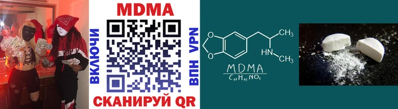 где можно купить наркотик  Петропавловск-Камчатский  MDMA кристаллы 