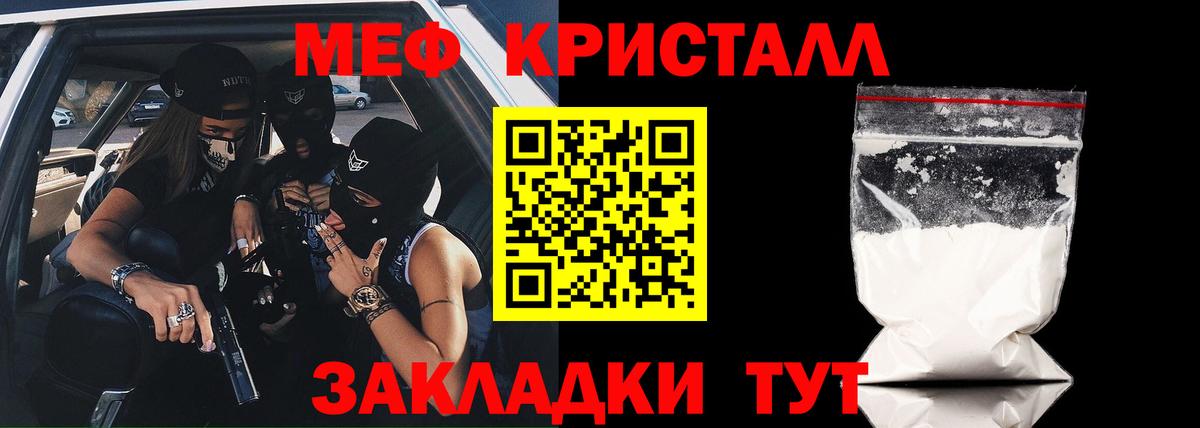 Меф VHQ  МЕФ mephedrone  МЯУ-МЯУ  Петропавловск-Камчатский  Вход с VPN 