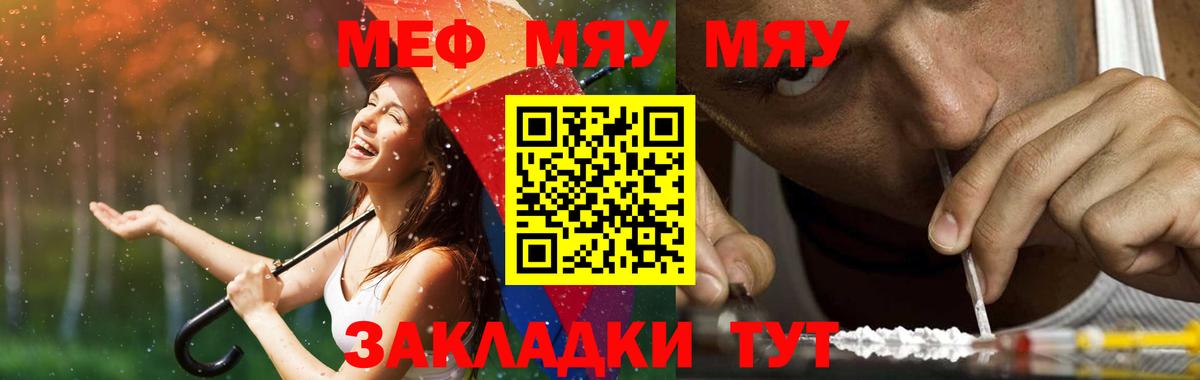 Петропавловск-Камчатский  Марихуана  Вход с VPN  A-PVP СК   ГАШИШ  Меф кристаллы 