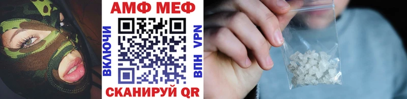 что такое наркотик  Петропавловск-Камчатский  Первитин мет 