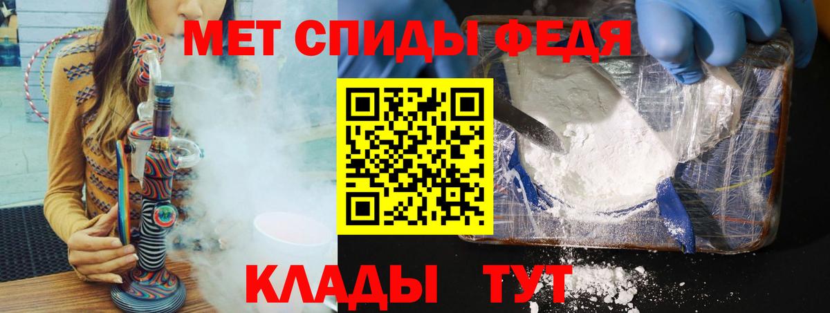 Метамфетамин Methamphetamine  Метамфетамин Methamphetamine  МЕТАМФЕТАМИН  Вход с VPN  Петропавловск-Камчатский 